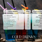 COLD DRINKS 
