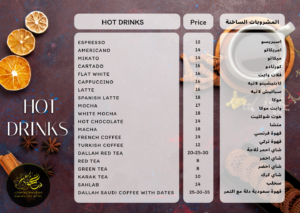 HOT DRINKS 