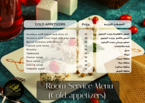 Room Service Menu (COLD APPETIZERS)