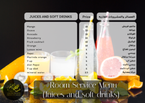 Room Service Menu (Juices and soft drinks)